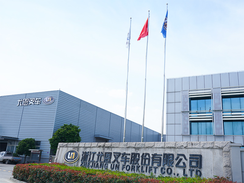 Zhejiang UN Forklift Co., Ltd.