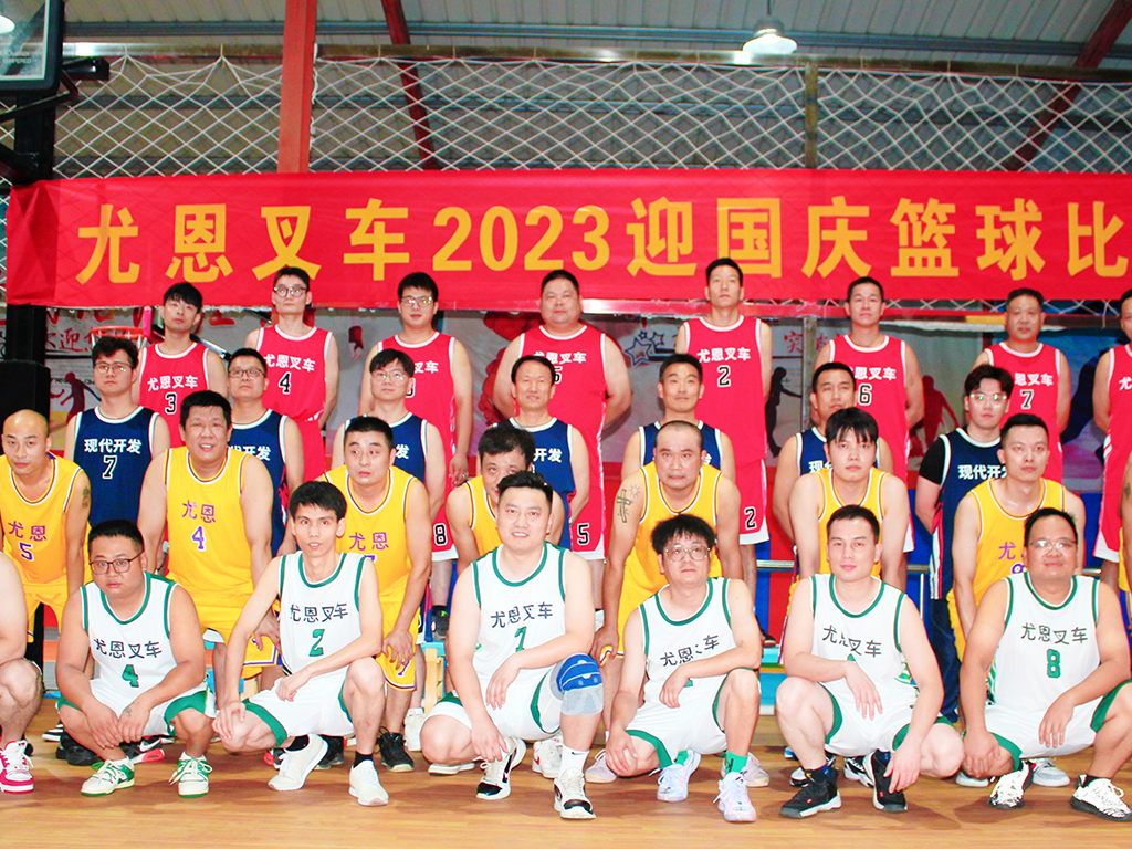 Zhejiang UN Forklift Co., Ltd.