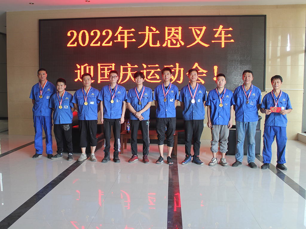 Zhejiang UN Forklift Co., Ltd.